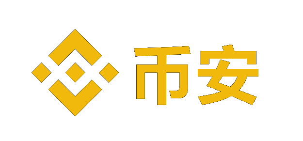安币交易所
